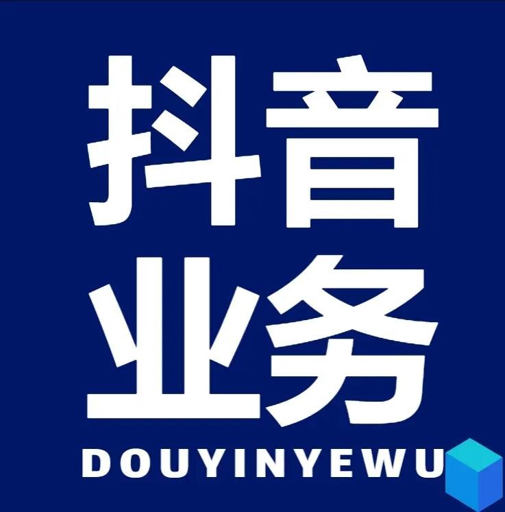 快手业务24小时在线下单