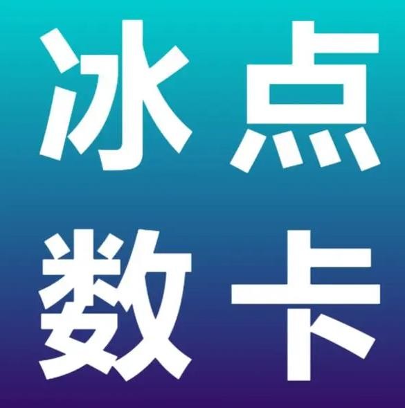 快手业务24小时在线下单